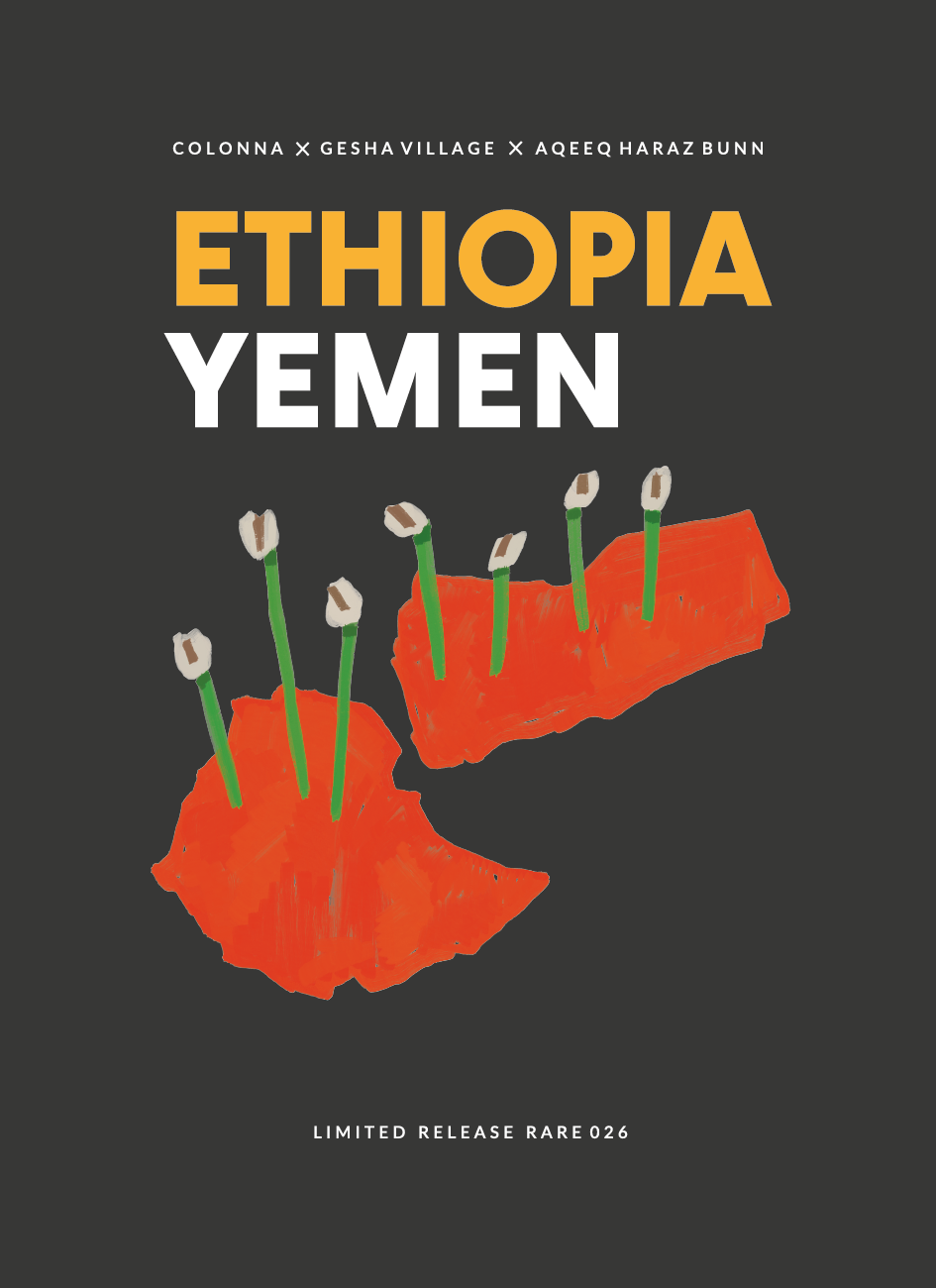 A2 Poster - Ethiopia/Yemen Blend 026